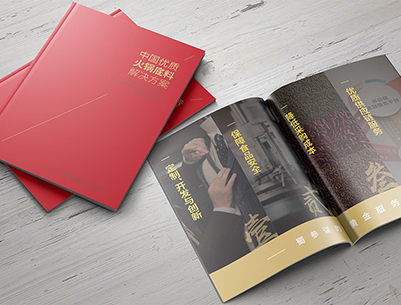 杜尔伯特画册设计：以文化为魂，绘就城市的独特画卷