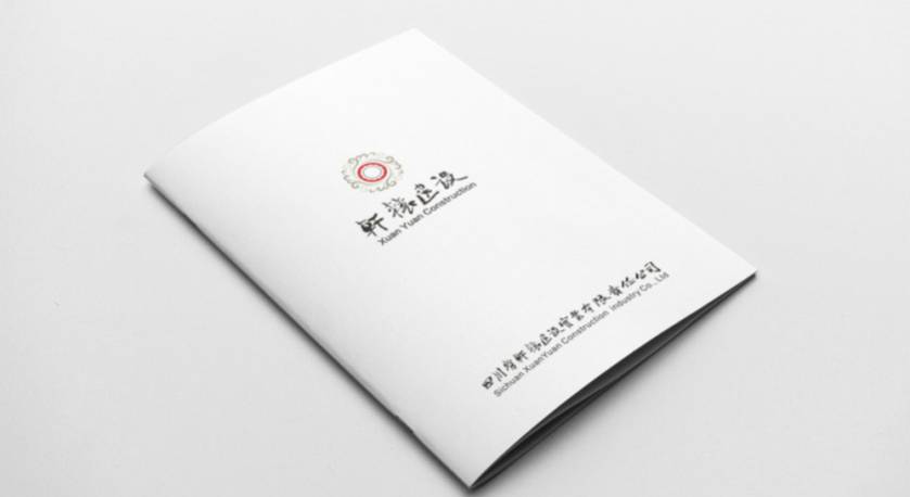 杜尔伯特样本册设计：工业制造企业赢得市场的核心竞争力工程